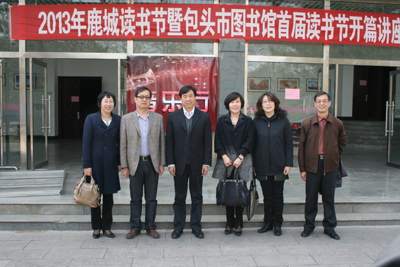国图党委书记詹福瑞来永利官网畅谈读书