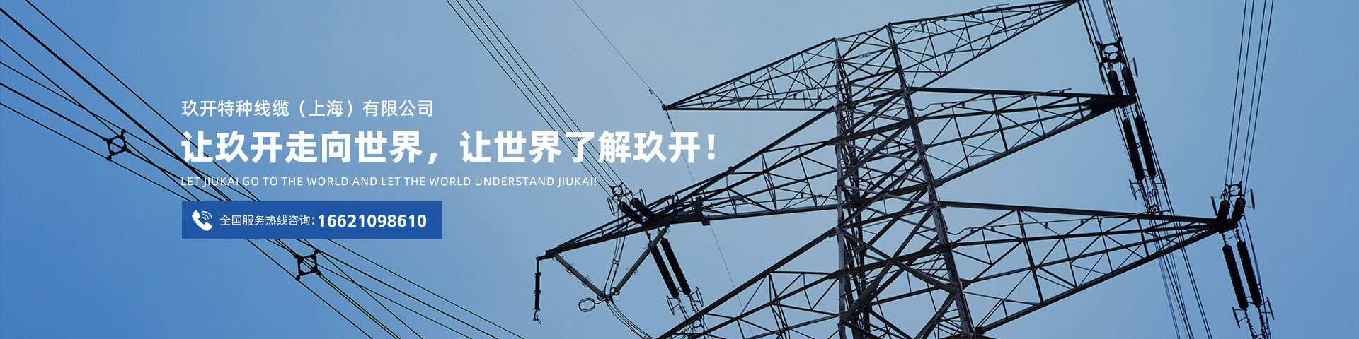 asiagame(中国集团)官方网站